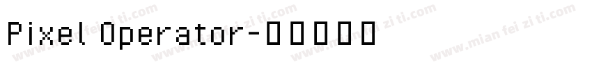 Pixel Operator字体转换
